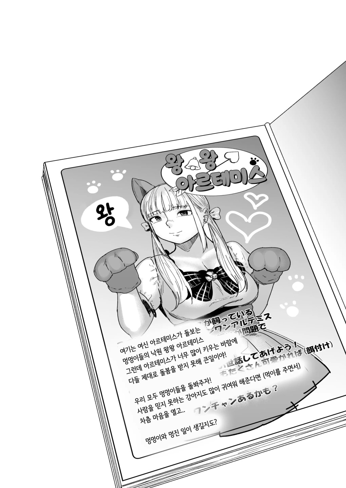 2ddd228cd5288bb3dedb05d1ec769682_1746793650_0663.jpeg