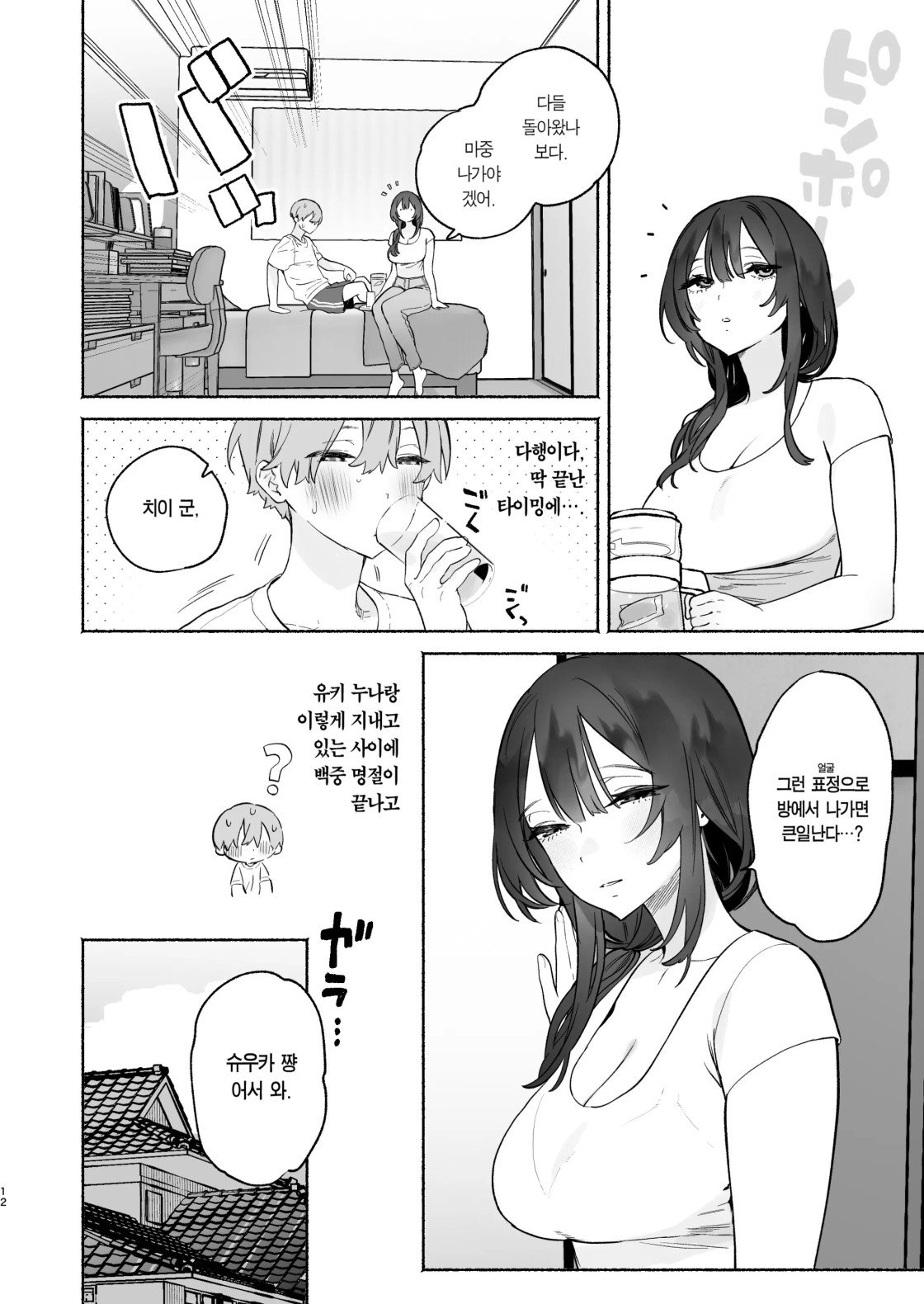 2ddd228cd5288bb3dedb05d1ec769682_1746794811_0189.jpeg
