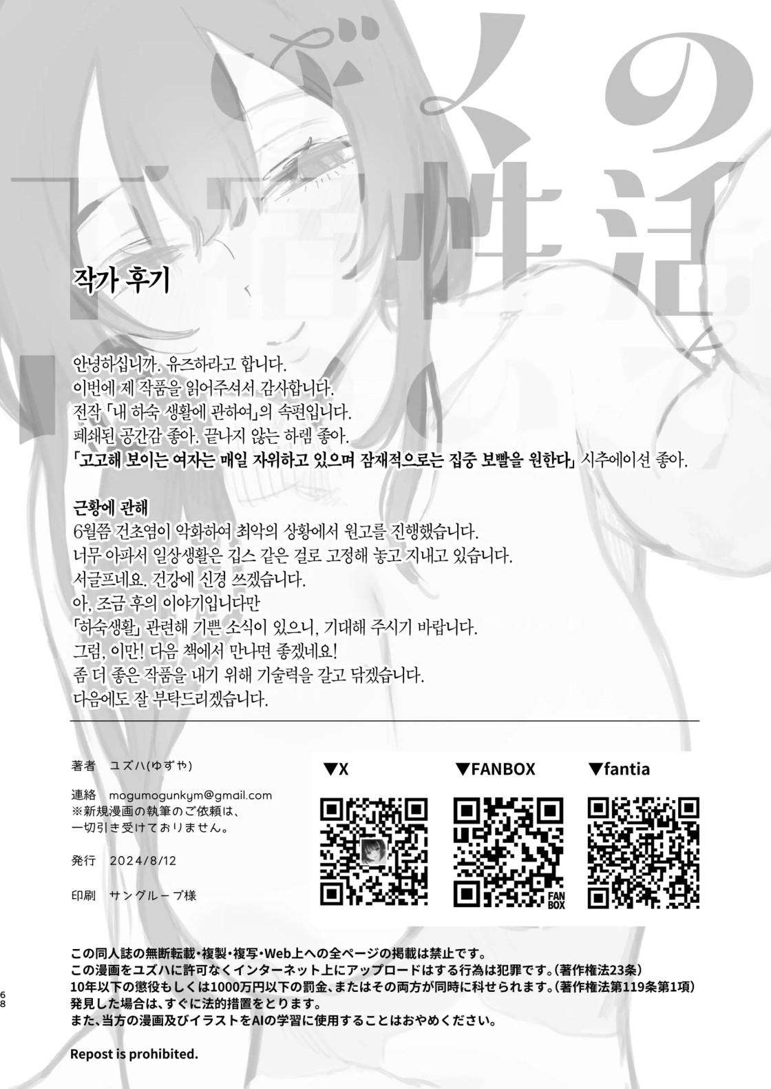 2ddd228cd5288bb3dedb05d1ec769682_1746795046_2182.jpeg